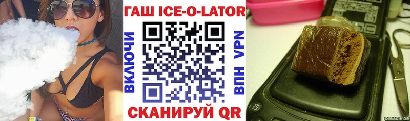 Гашиш убойный Елизово