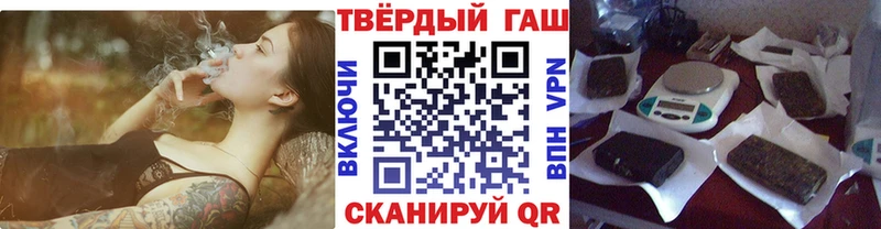 что такое   Елизово  Гашиш убойный 