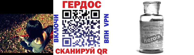 ГЕРОИН афганец  Елизово 
