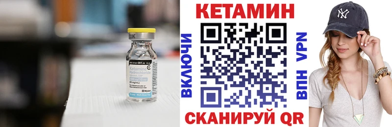 цены   Елизово  КЕТАМИН VHQ 