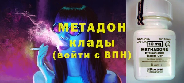 гидра Абдулино