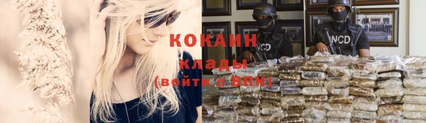 MESCALINE Абаза