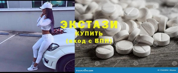 гидра Абдулино