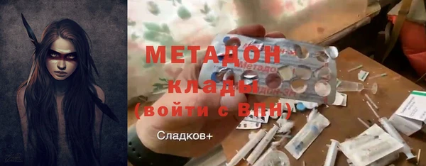 гидра Абдулино