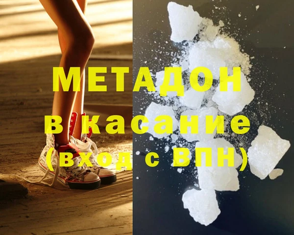 гидра Абдулино