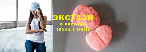 гидра Абдулино