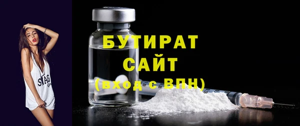 MESCALINE Абаза