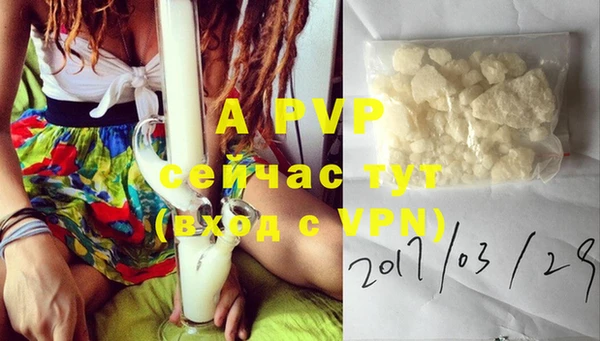 гидра Абдулино