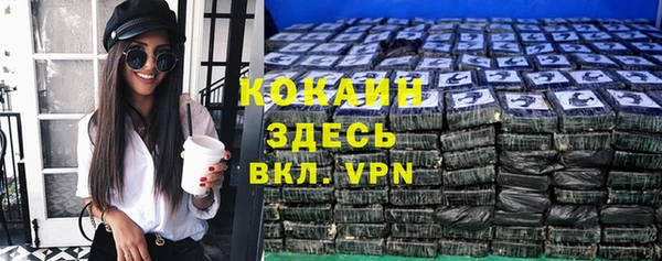 MESCALINE Абаза