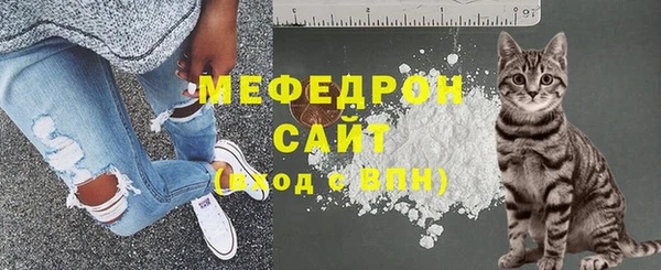 MESCALINE Абаза