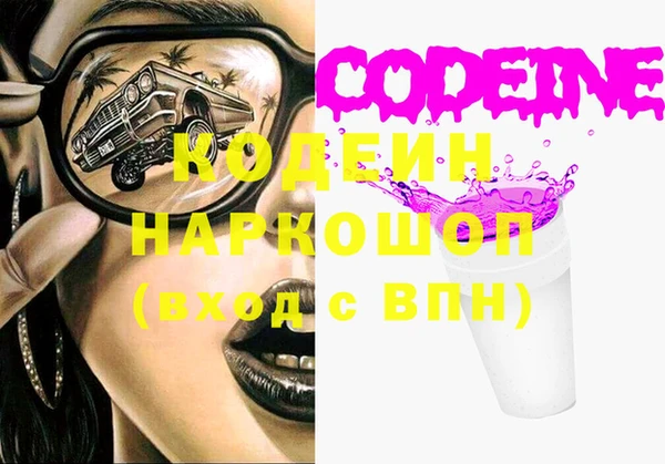 винт Пролетарск