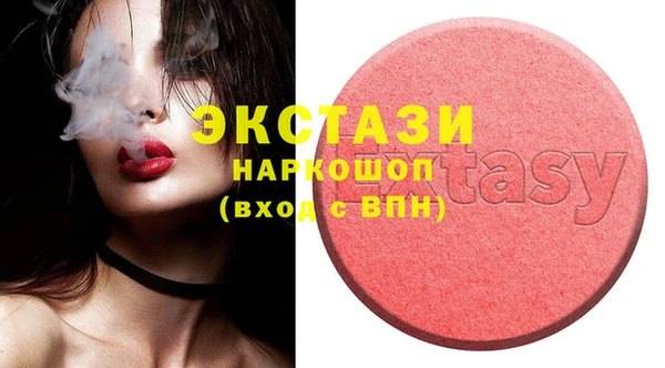 MESCALINE Абаза