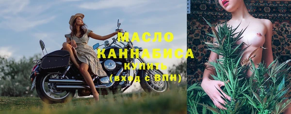 гидра Абдулино