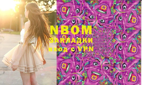 MESCALINE Абаза