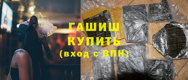 гидра Абдулино