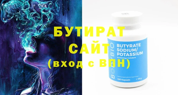MESCALINE Абаза