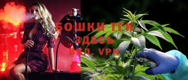 MDMA Алексин