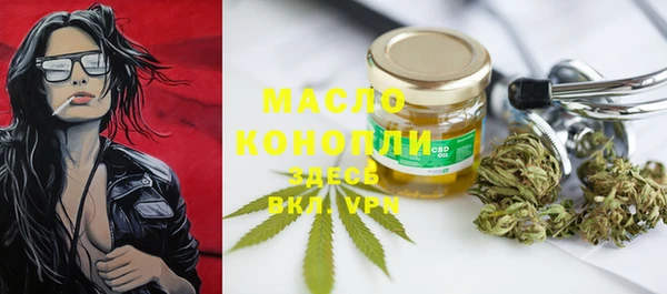 гидра Абдулино