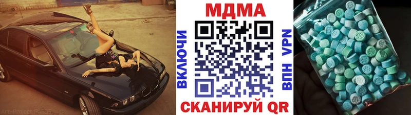 MDMA crystal  Елизово 