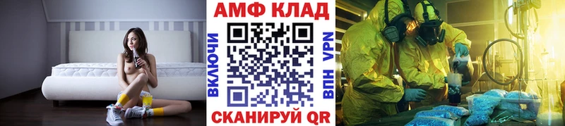 МЕТАМФЕТАМИН витя где найти наркотики Елизово